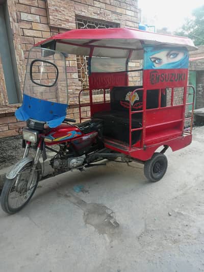 bohut hi achi Ghari ha