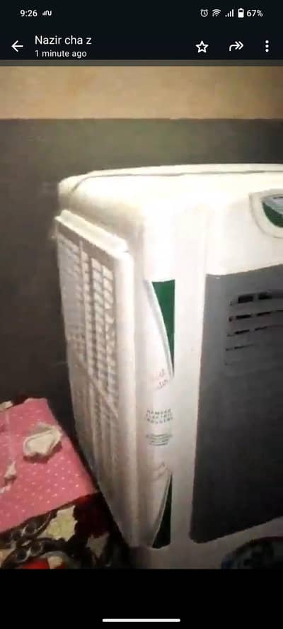 air cooler used condition available here