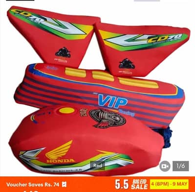 bike cover