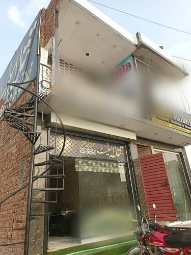 1.5 Marla Commercial Double Storey Office Plus Flat Opposite Citi Housing Sargodha Road