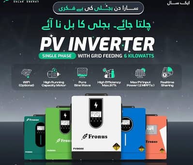 solar inverter pv 14000w