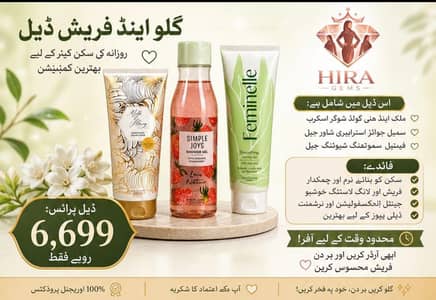 Amazing deal Full body scrub Shower gel  Shaving gel