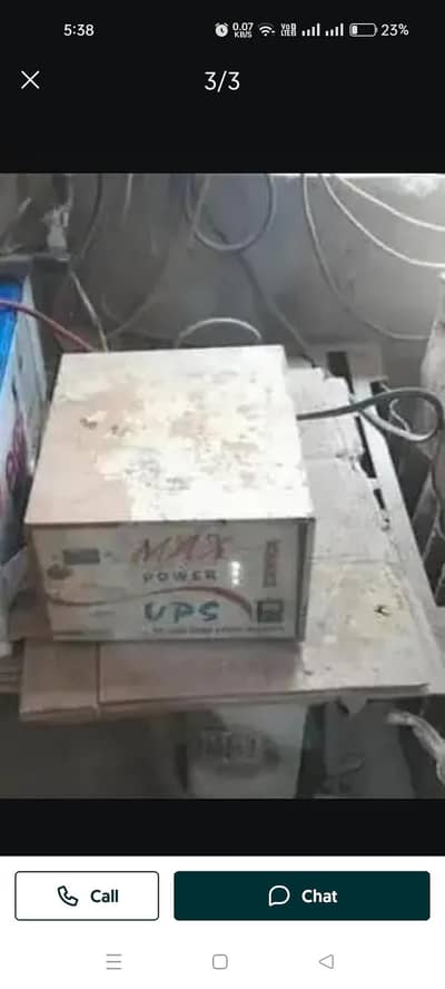 max power ups 500watt