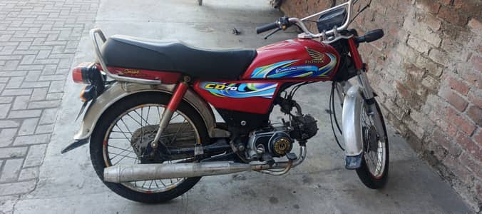 Honda 70