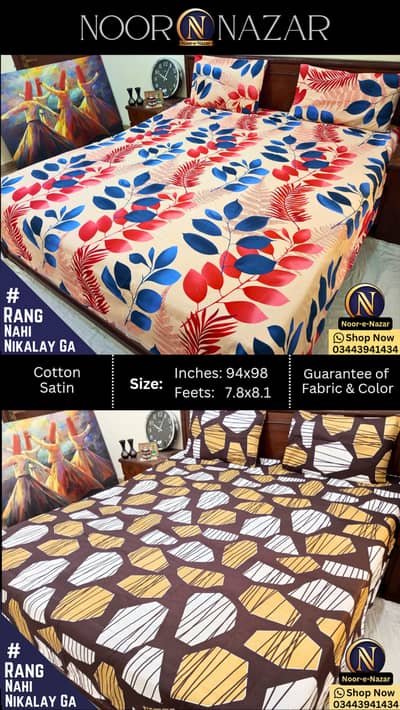 Cotton Satin 3 Piece King Size Double Bed Sheet | Flat Bed Sheets