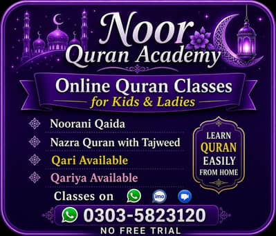 Quran pak