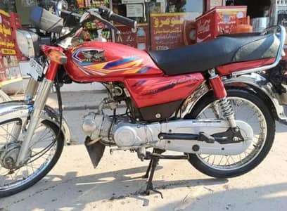 70cc Bike Urgent sale