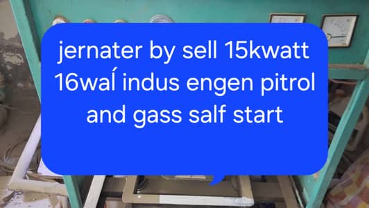 Toyota indus corolla engine ganerator