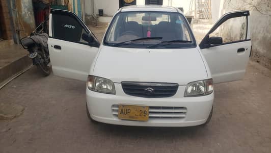 Alto VXR