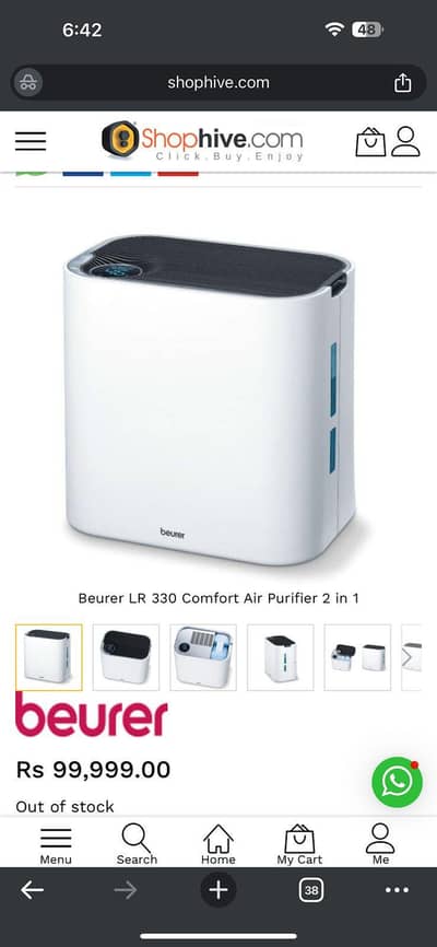 Imported beurer air purifier and himdifier best brand in pakistan