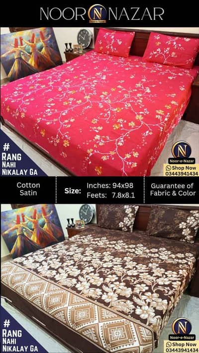Cotton Satin 3 Piece King Size Double Bed Sheet | Flat Bed Sheets