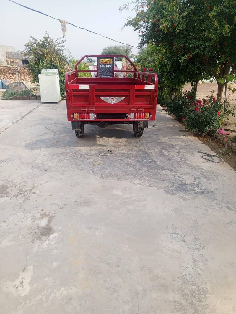 Lal din loader 0
