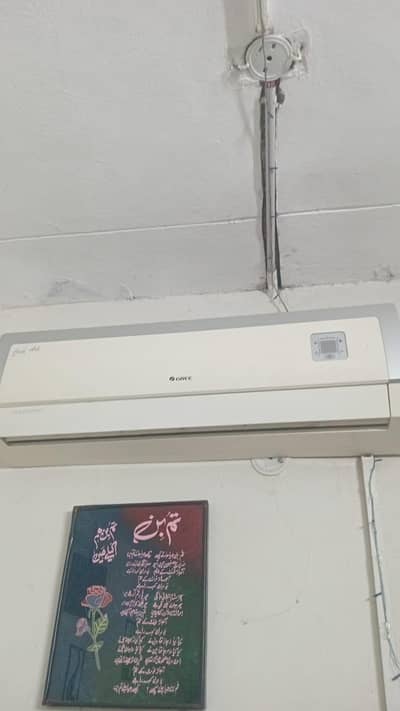 Split AC 1-5 Tin