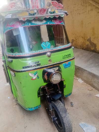 shams power 2019 model