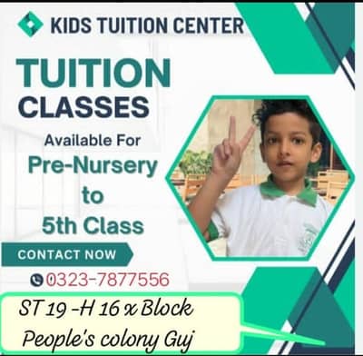 people's colony tuition