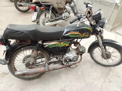 bike chal na m achi