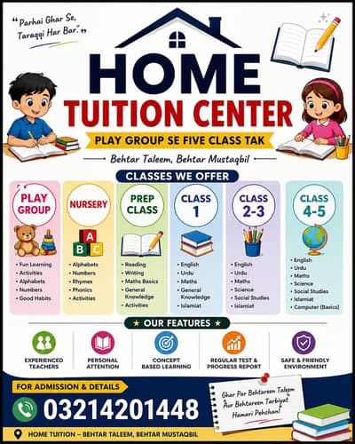 tuition center play group se five class tak i