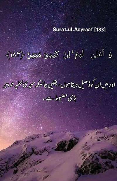 Adil