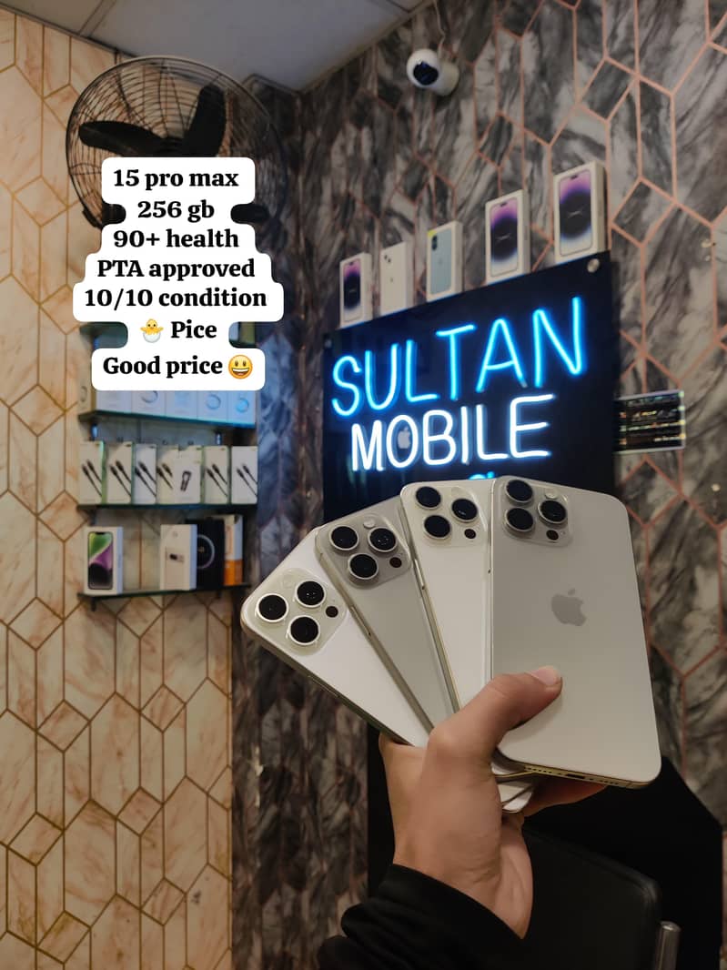 15 Pro Max 0