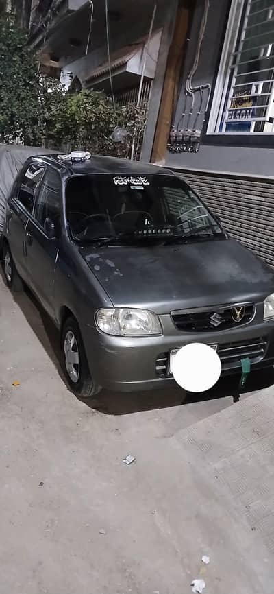 Alto VXR