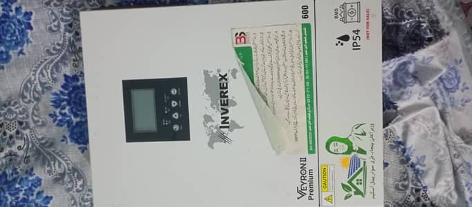 for sale