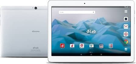 Huawei Dtab d-01H | 10" Display | 2GB/16GB | Data SIM | #03172917071