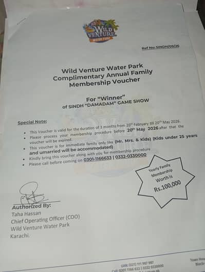 abhi entry Nahi hui