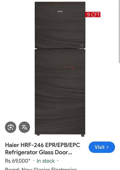 Brand New - Haier HRF246 Glass Door Refrigerator
