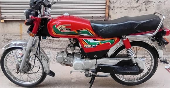United 70cc Model 2022