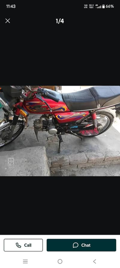 United CD 70, model 2020
