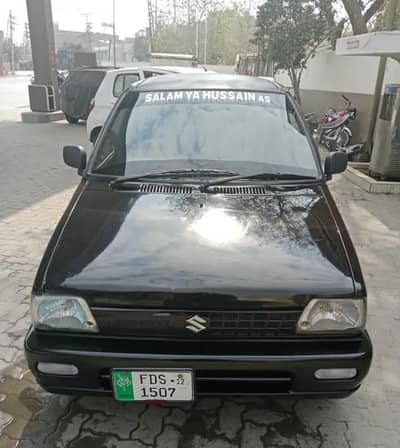 Mehran 2012 03216364463