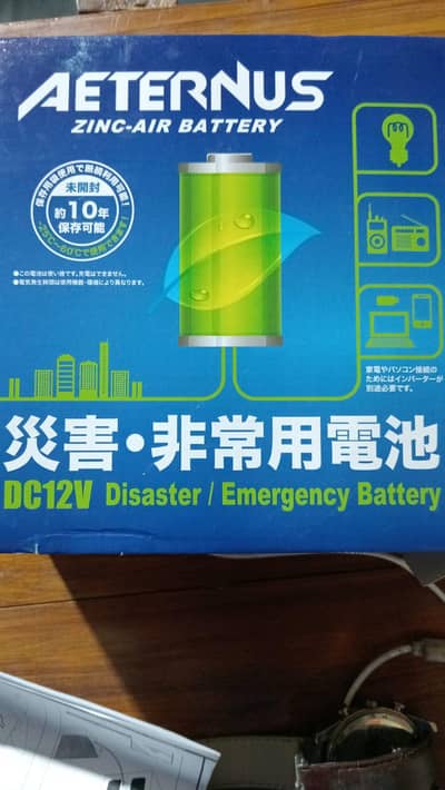 Scrape Battery Available 3000 kg