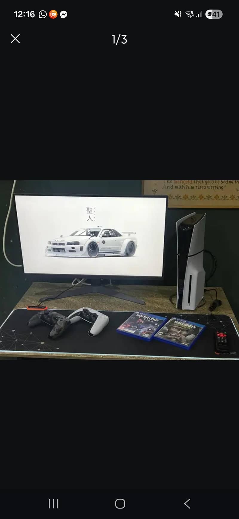 ps5 full setup 0
