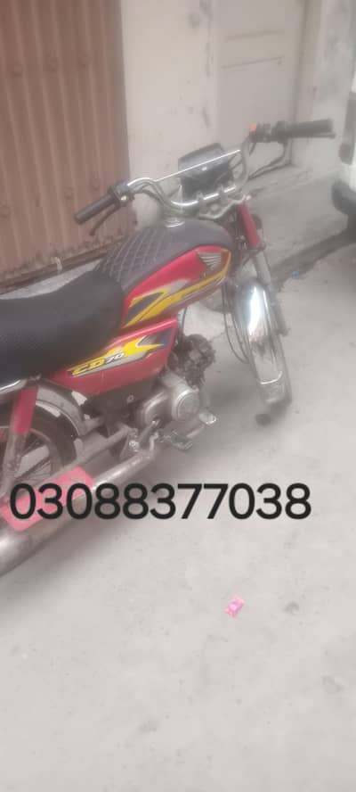 Metro cd 70cc red colour 2010 model lahore number