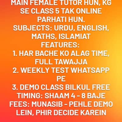 job ki need ha