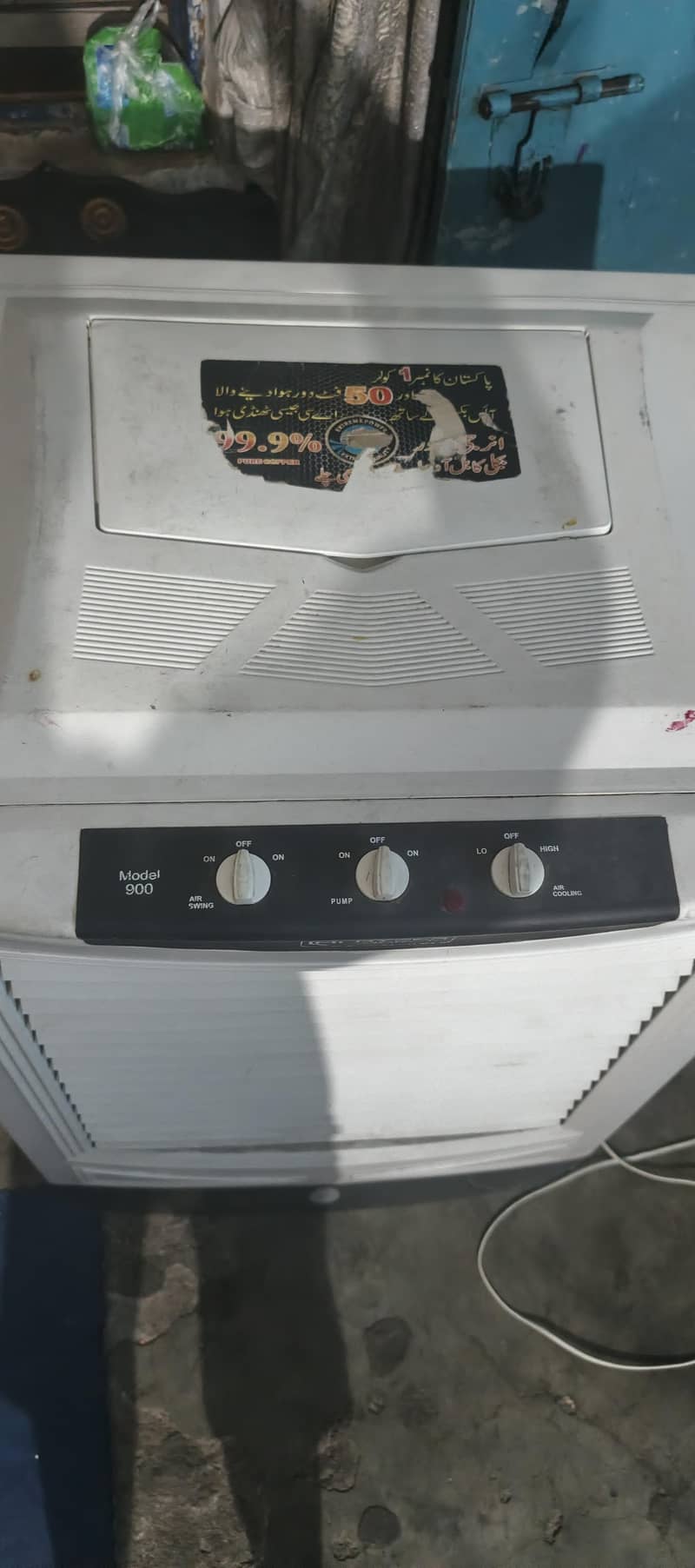 hyper room cooler 5