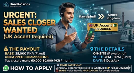 We are hiring.