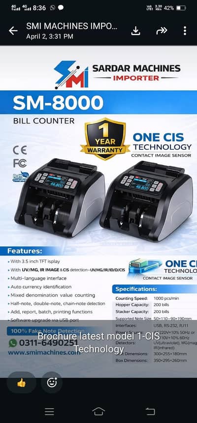cash currency note counting machines with fake note detection