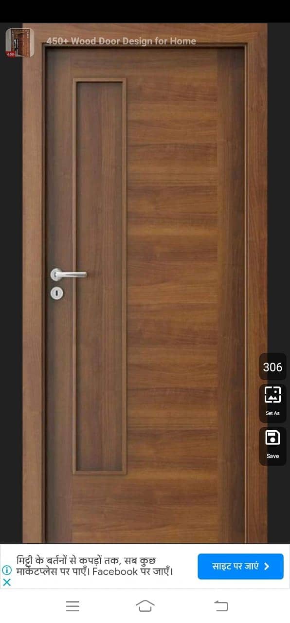 PASTING DOOR 17