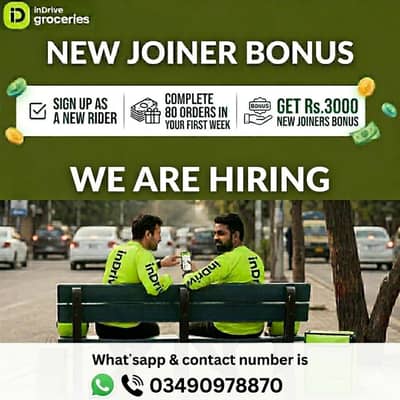 URGENT HIRING