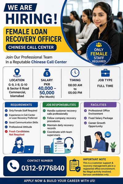 Female Loan Recovery Officer – Chinese Call Center