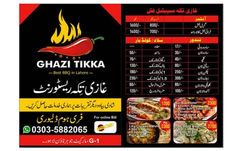 Educated person Resturant job