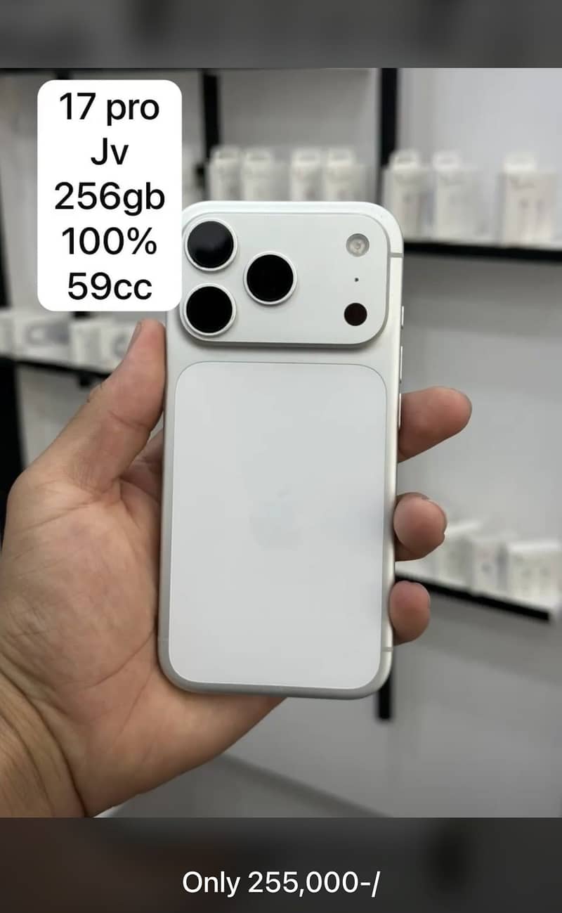 17 pro 2