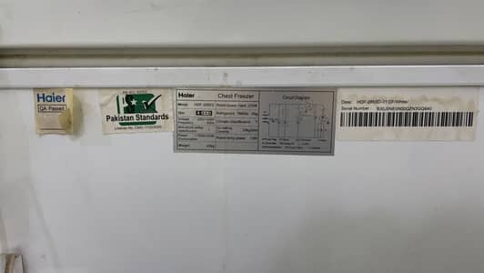 Deep freezer Haier