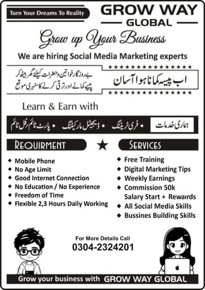 Online Opportunity