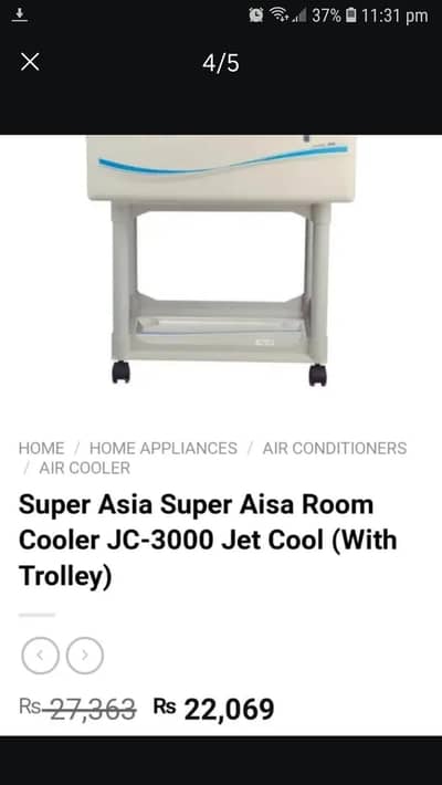 super ashia room cooler lush condition kafi arsy se use nhi keya