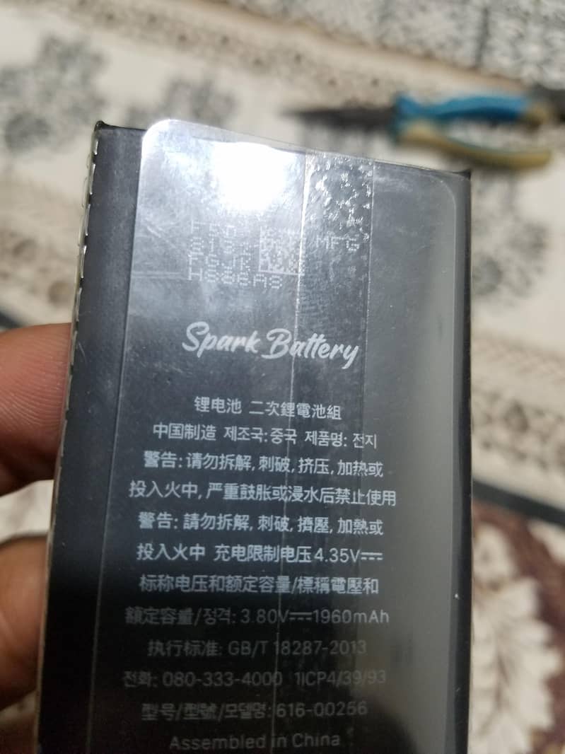 iPhone 7 Battery. 3