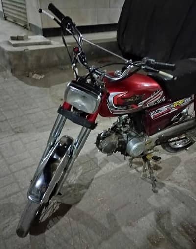 Super Star 2017 model