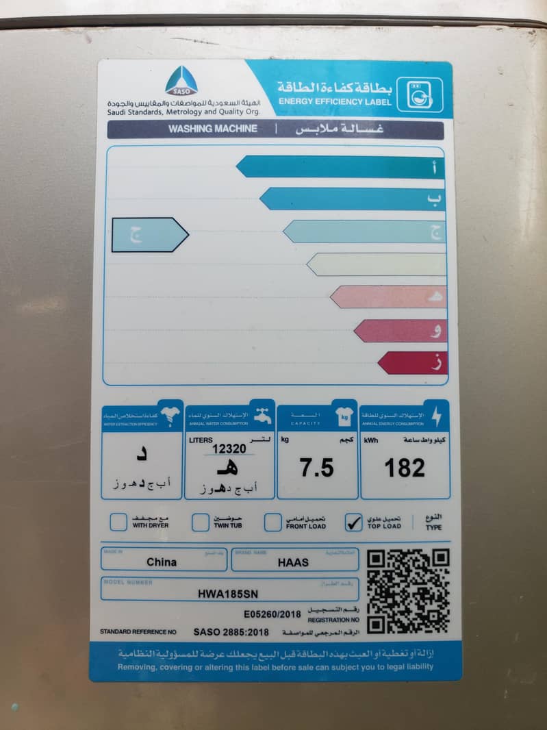 HASS 7.5 FULLY AUTOMATIC WASHING MACHINE 9/10 CONDITION 4