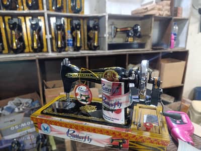 Butterfly sewing machine